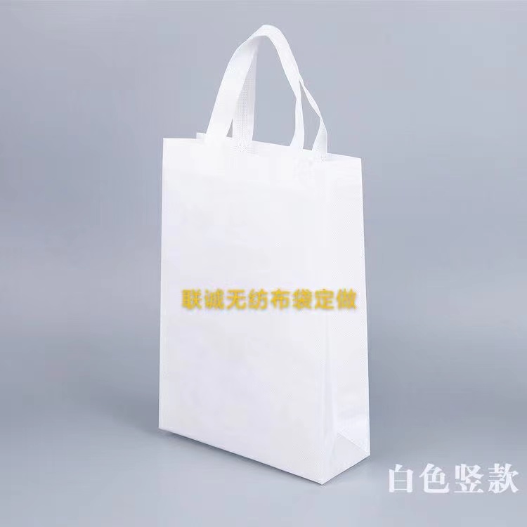 常州市无纺布袋定做