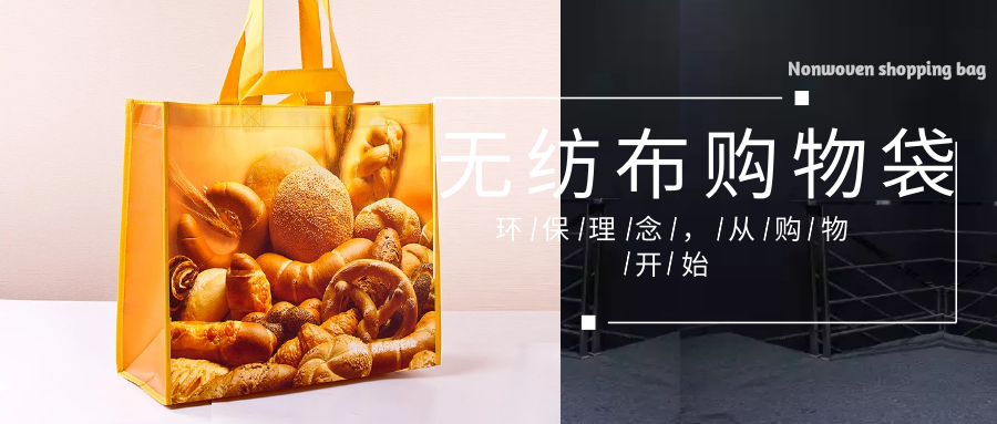 常州市为什么选择联诚无纺布购物袋？