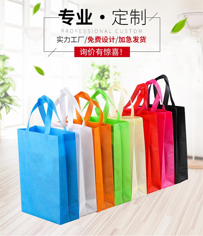常州市无纺布手提袋无纺布立体袋