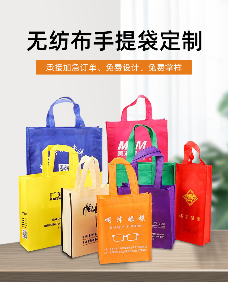 常州市无纺布购物袋无纺布手提袋定制