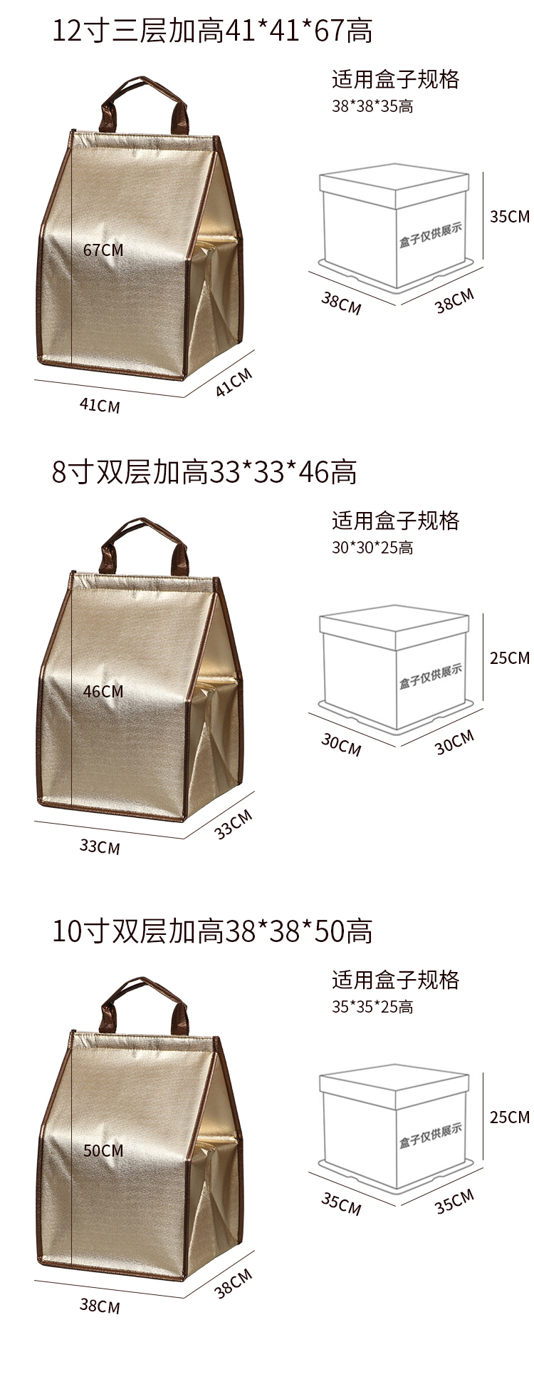 常州市蛋糕外卖保温袋无纺布手提铝箔保温包