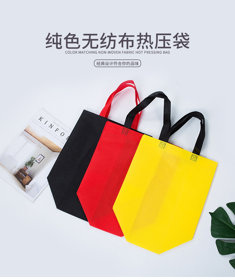 常州市热压无纺布袋纯色立体袋