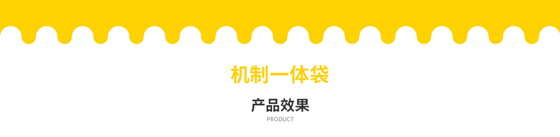 常州市无纺布立体袋定做需要注意一下几点