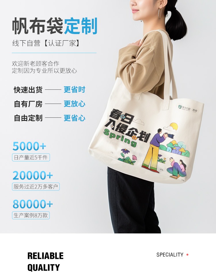 常州市探索绿色时尚新风尚：凯森源头帆布袋厂家的耐用帆布袋